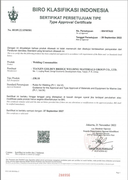 印度尼西亚船级社（BKI）认证证书